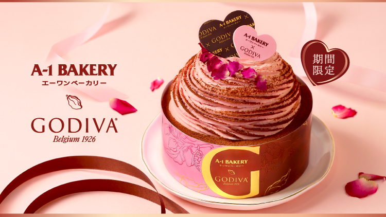 A-1 Bakery x GODIVA collaborates to launch Valentine’s Day chocolate mousse cake! Now available in all A-1 Bakery stores and online stores from February 1