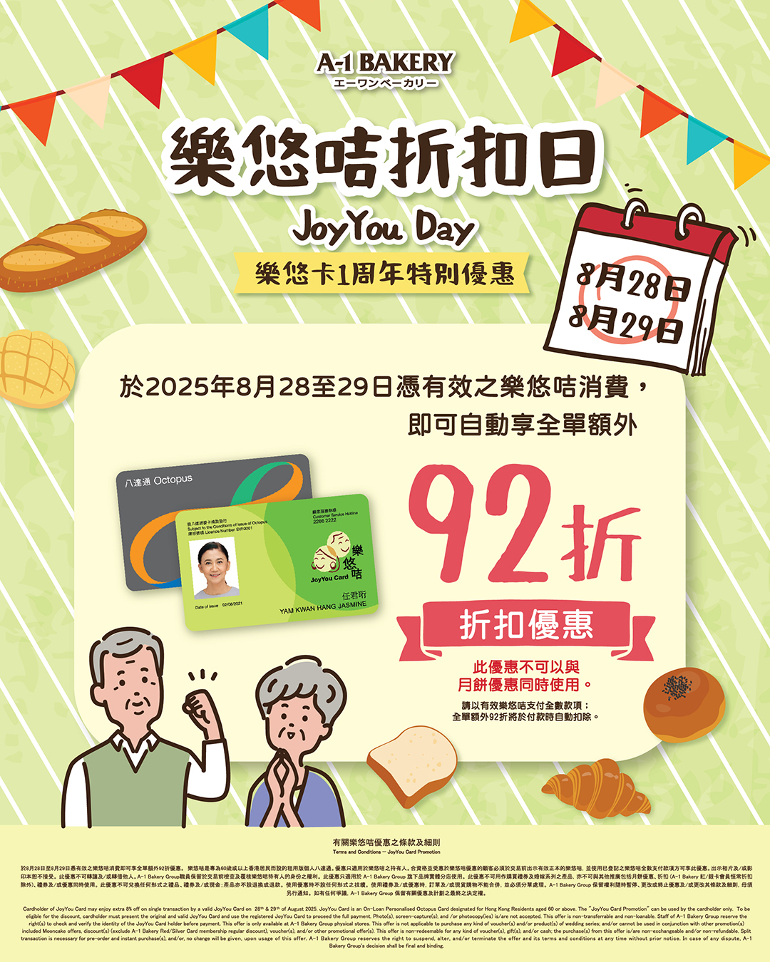 A-1 BAKERY | Natural, Healthy and Delicious.