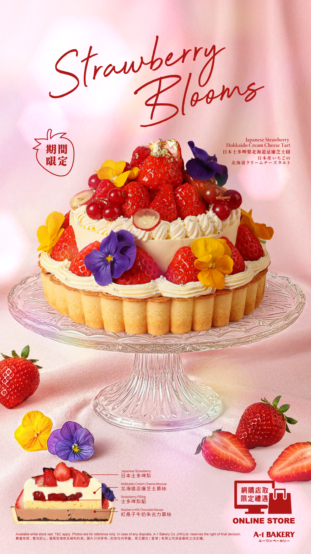 A-1 BAKERY | Natural, Healthy and Delicious.