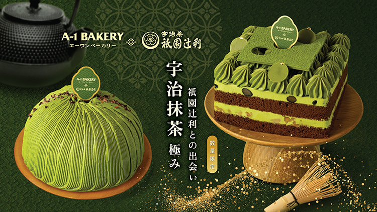 A-1 BAKERY | Natural, Healthy and Delicious.