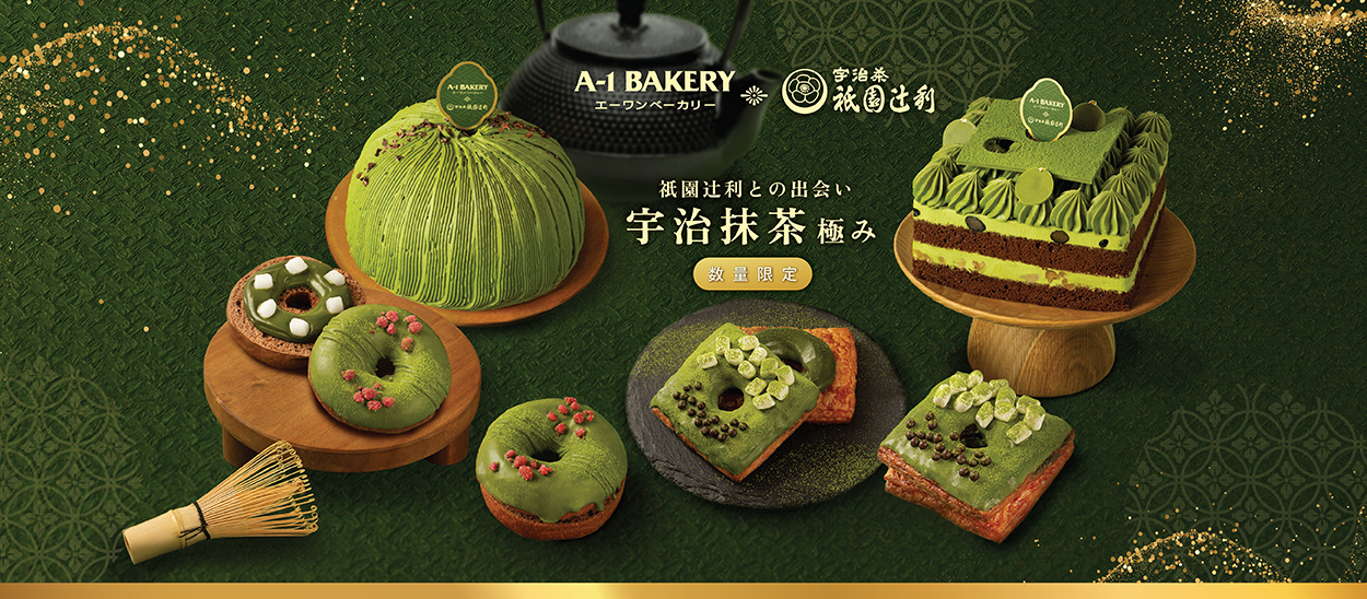A-1 BAKERY | Natural, Healthy and Delicious.