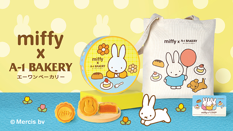 A-1 Bakery x MIFFY Collaboration Vol.2 - Miffy Mooncake Gift Set Pre-order mooncake voucher from July 16 to enjoy early bird discounts! Available at all A-1 Bakery stores and online shops.