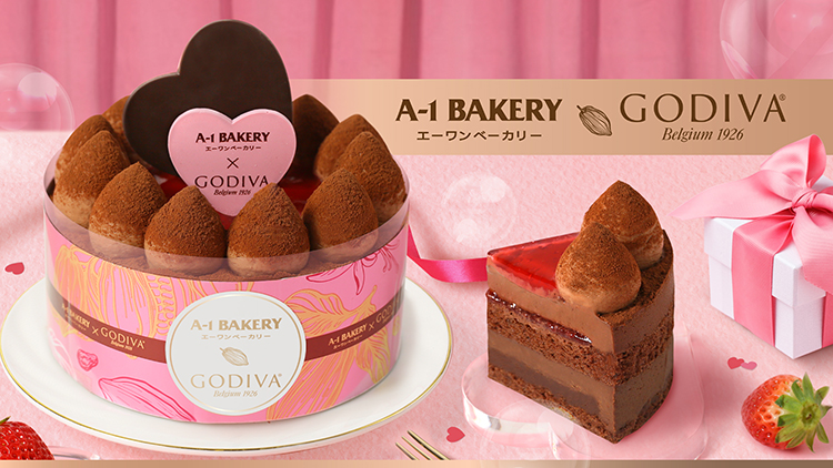 GODIVA Romantic Whispers