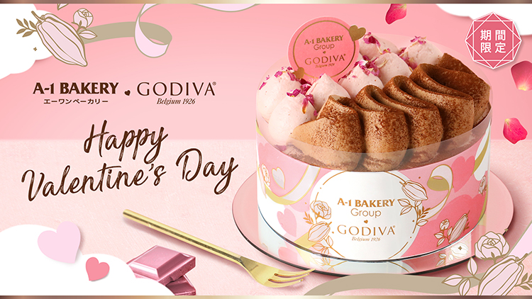 【February New products】GODIVA Ruby Chocolate cake
