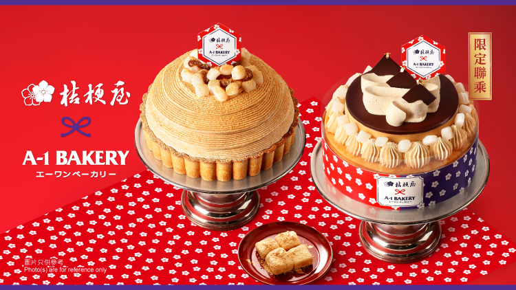 A-1 BAKERY | Natural, Healthy and Delicious.