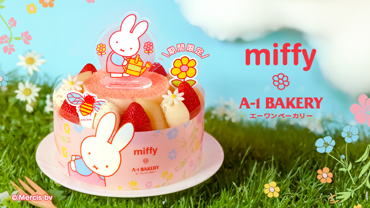 \ 可愛MIFFY化身成「桃」氣滿滿的園藝家！ / A-1 Bakery x MIFFY 聯名系列第 ③ 彈新品登場！ 【期間限定】MIFFY主題白桃乳酪慕絲蛋糕 11月1日起 於全線門市及網店同步發售！