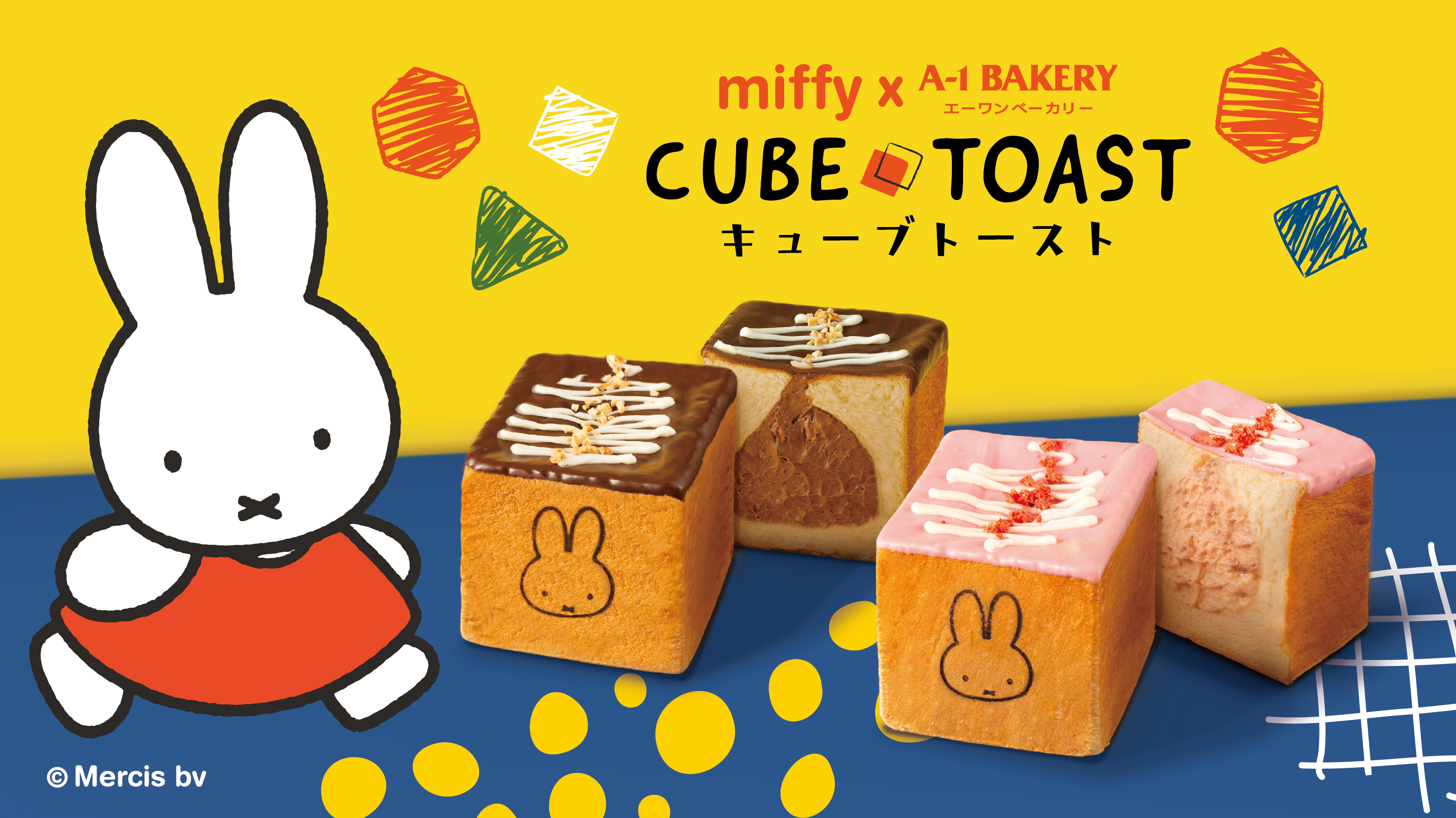 【期間限定】 A-1 Bakery x ミッフィー launched Cube Toast for the first time! Two classic flavors available in all stores and online stores from June 16