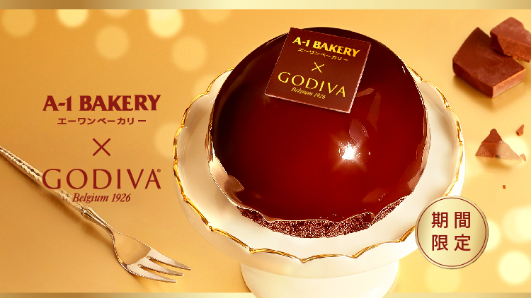 Banish The Autumn Blues! Enjoy The Sweet Delights of Early Autumn with  A-1 Bakery x GODIVA Limited Chocolate Cake Dessert!  New collaboration will be available at all A-1 Bakery stores  and online shop from September 5th.