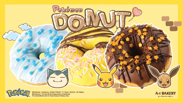 2022 Pokémon Donut