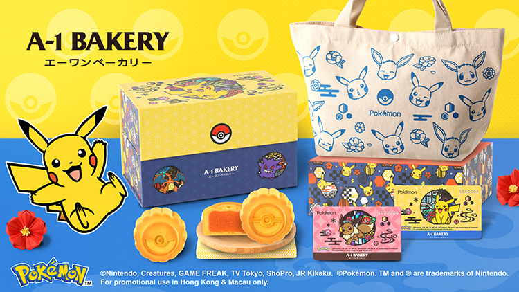 2022 Pokémon mooncake bento