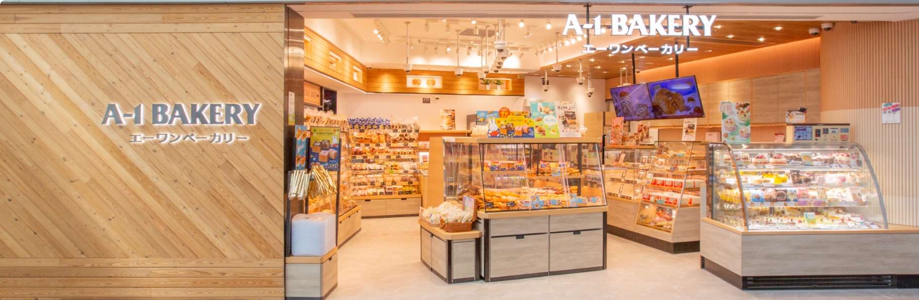 About A-1 BAKERY | Natural, Healthy and Delicious.